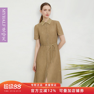 曼哈芙2026夏新品真丝提花衬衣领通勤连衣裙肌理感短袖中裙桑蚕丝
