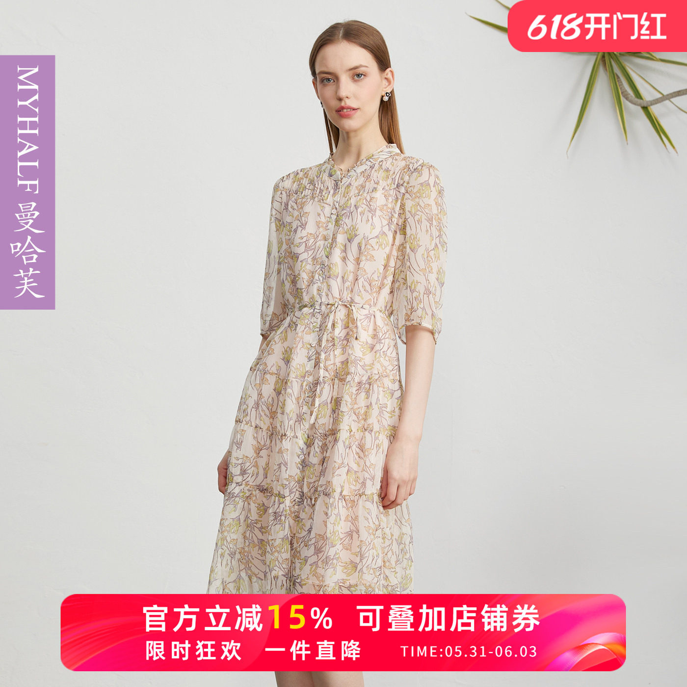 曼哈芙春夏季新款五分袖时尚休闲百搭优雅气质连衣裙系带宽松中裙