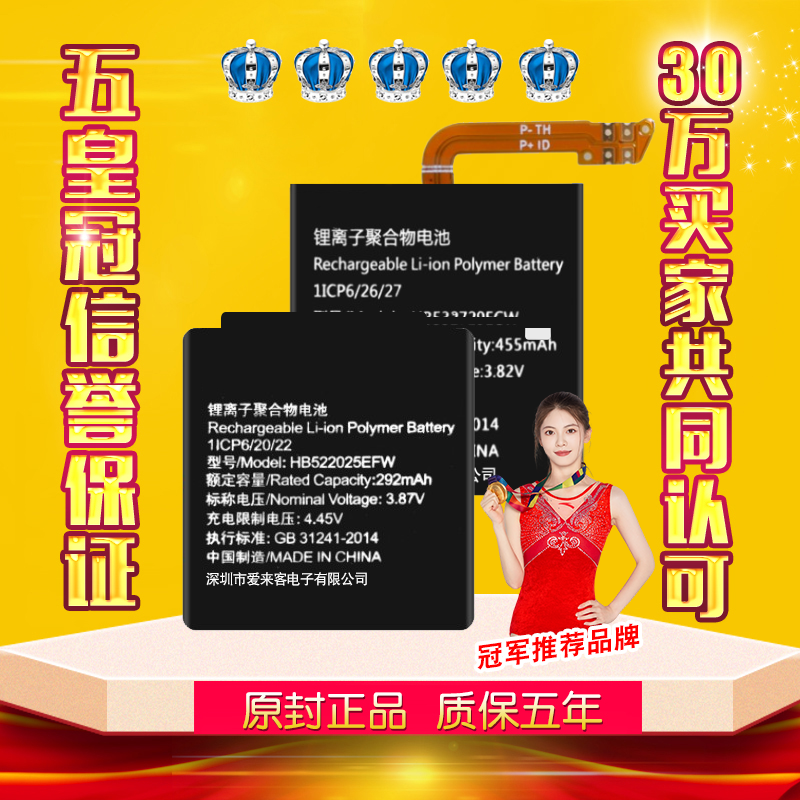 适用华为GT3手表电池42mm原装46mm正品大容量MIL-B19手表JPT-B19