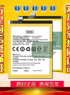 适用OPPOR7S电池原装r7splus内置R7T正品oppo大容量电板BLP595