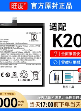 适用于红米K20电池原装正品k20大容量M1903F10A手机电板BP41