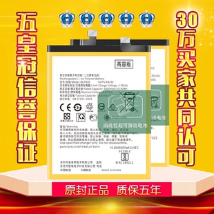 适用于OPPOA1Pro电池5G原装4G正品oppoa1x内置a手机扩容电板