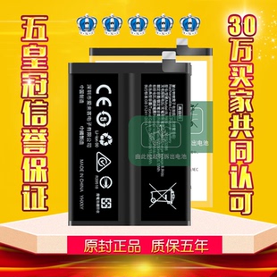 适用真我Q2电池Q2Pro原装realmeq2i正品大容量RMX2117/2173电板