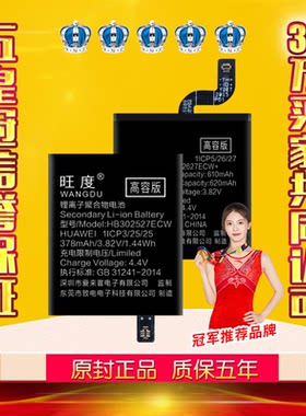 适用于华为watchGT电池手表原装ELA-B19正品大容量电板FTN-B19