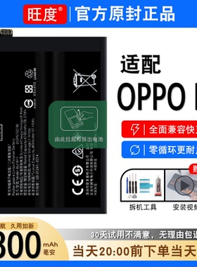 适用于OPPOK9电池原装oppok9正品PERM00大容量内置手机电板BLP811