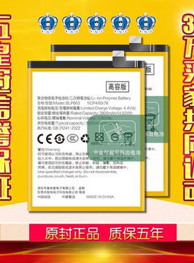 适用于oppo r15电池r15梦境版BLP651大容量电板R15X原厂原装正品