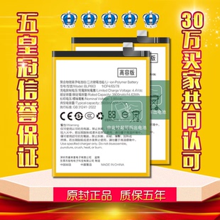 适用于oppo r15电池r15梦境版BLP651大容量电板R15X原厂原装正品