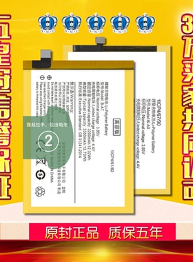 适用VIVOV3Max电池V3MA原装v3maxa正品V3大容量内置B-A7电板B-A0