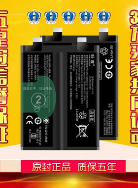 适用iqoo11电池iqoo11s大容量iqoo11pro电板BA01旺度原厂原装正品