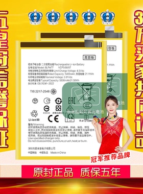 适用OPPOA3电池5G活力版原装A3X正品A3Pro内置BLPA77/A79/A59手机