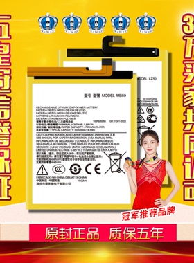 适用摩托罗拉edgeS电池S30原装EDGES PRO正品XT2125-4大容量电板