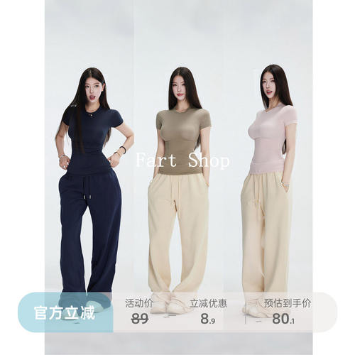 【Fart Shop】skim* 短袖春夏修身弹力正肩紧身粉色t恤半袖上衣女