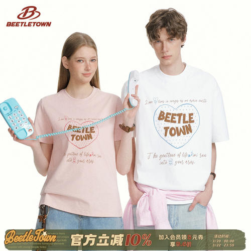 BEETLETOWN美式粉色爱心