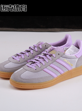 Adidas HHANDBALL SPEZIAL W 时尚百搭低帮运动休闲板鞋JR3646