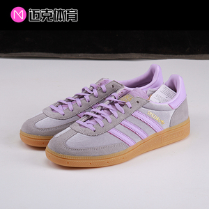 Adidas HHANDBALL SPEZIAL W 时尚百搭低帮运动休闲板鞋JR3646
