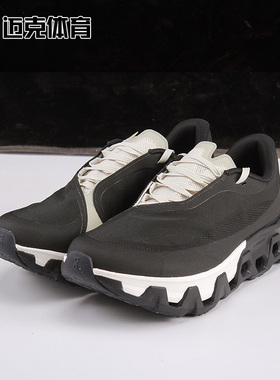 On昂跑 × PAF Cloudmonster Hyper 联名款运动休闲鞋3MF30931043