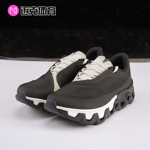 On昂跑 × PAF Cloudmonster Hyper 联名款运动休闲鞋3MF30931043