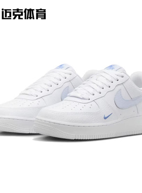 Nike耐克 WMNS AIR FORCE 107 AF1 空军一号女休闲板鞋HV2511-100