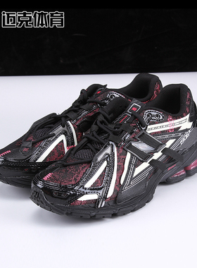 New Balance 1906 潮流复古低帮休闲跑步鞋U1906AD