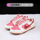 HF0736 Nike 161 情人节红白色女款 低帮休闲板鞋 Dunk Low