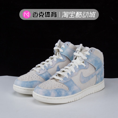Nike翻毛皮女款高帮板鞋