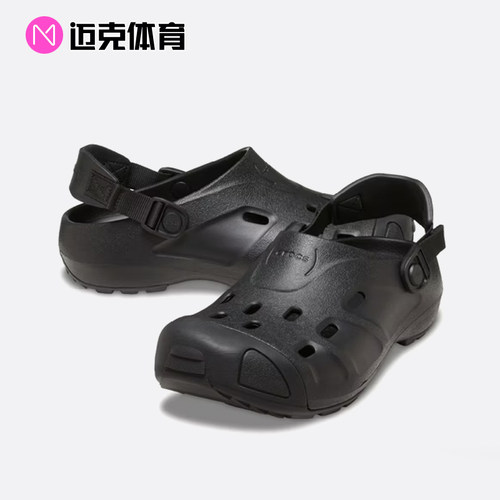 Crocs卡骆驰 纵野 百搭休闲 洞洞鞋 212809-001