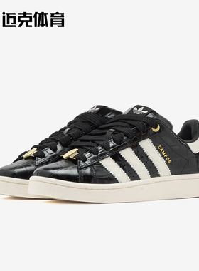 Adidas阿迪达斯 x BAPE CAMPUS 00S 面包鞋复古休闲板鞋KJ8851