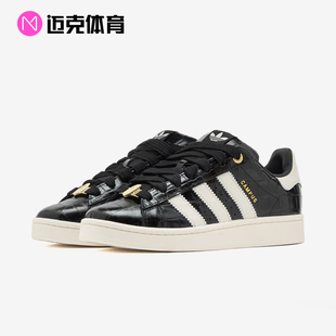 Adidas阿迪达斯 x BAPE CAMPUS 00S 面包鞋复古休闲板鞋KJ8851