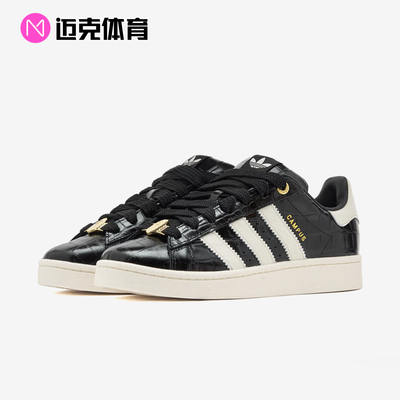Adidas面包鞋复古休闲板鞋