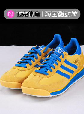 Adidas男女复古休闲跑鞋