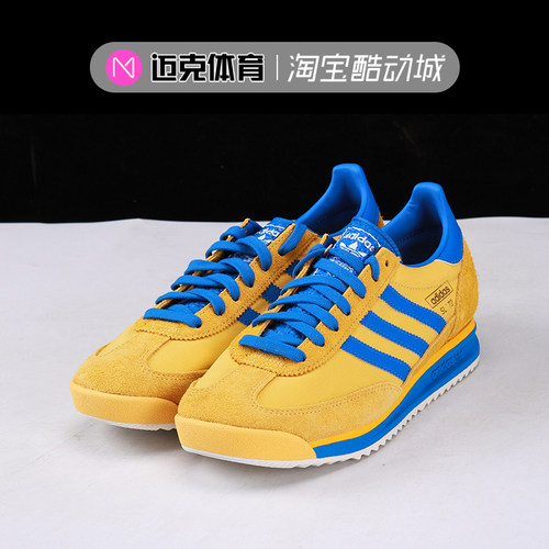 Adidas男女复古休闲跑鞋