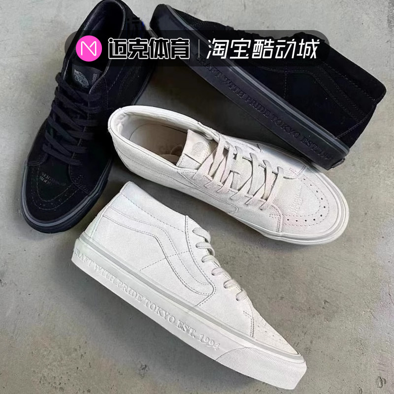 Vans SK8-Mid 83 DX NBHD 联名中帮板鞋VN0A5JMFBRC VN0A5JMFCJJ