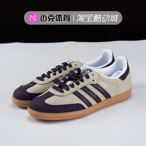 Adidas休闲低帮板鞋休闲百搭