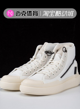 Y-3AJATUCOURT拉链休闲板鞋