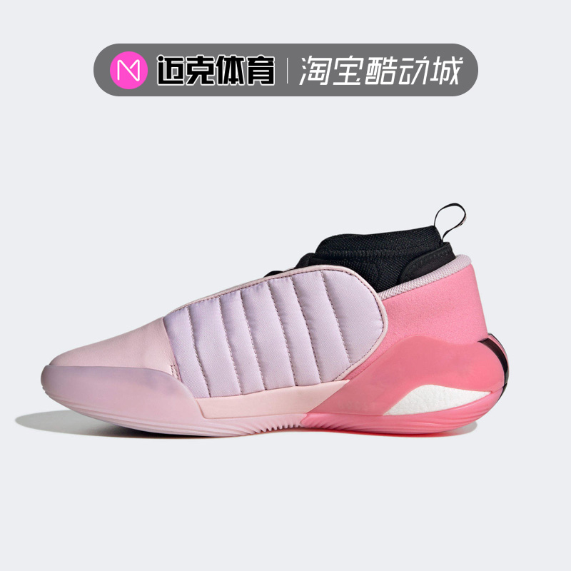 Adidas哈登7男款实战篮球鞋