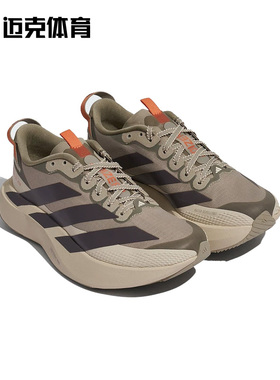 adidas ADIZERO EVO SL ATR W 经典舒适跑步鞋运动鞋 KK2719