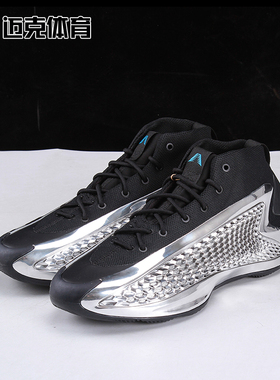 Adidas ANTHONY EDWARDS 1 A.E. 1 爱德华兹华子篮球鞋JI0424