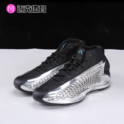 Adidas爱德华兹橙色篮球鞋