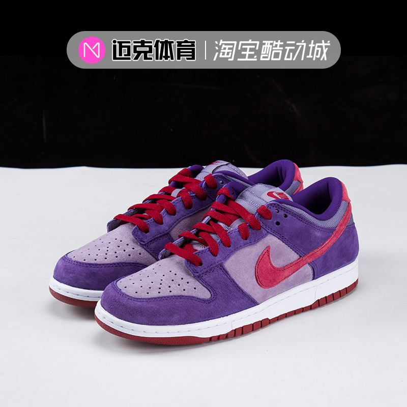 NikeDunk低帮休闲板鞋