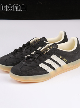 Adidas三叶草 GAZELLE INDOOR W 时尚百搭低帮休闲板鞋JS1412