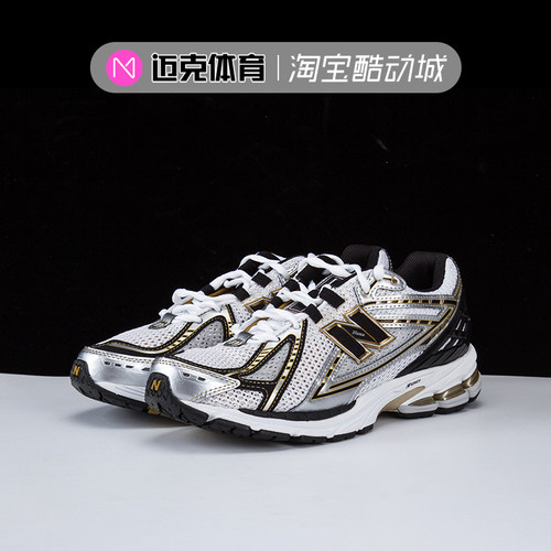 New Balance NB1906  潮流复古休闲跑步鞋M1906RA