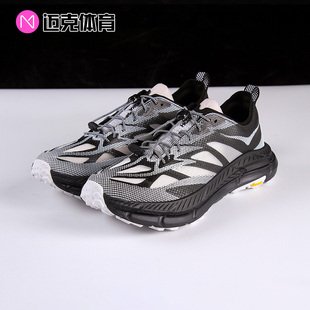 MAFATE SPEED HOKA 1168971 LITE百搭低帮休闲鞋 BWHT ONE