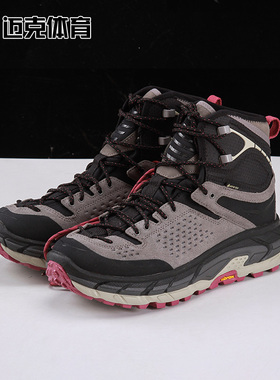 HOKA ONE ONE Tor Ultra 高帮男女防滑耐磨 登山鞋1153190F-BNTT