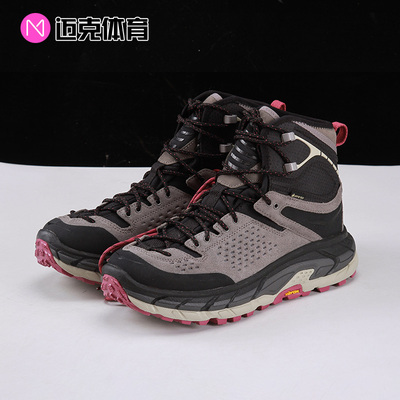 登山鞋HOKA舒适百搭男女