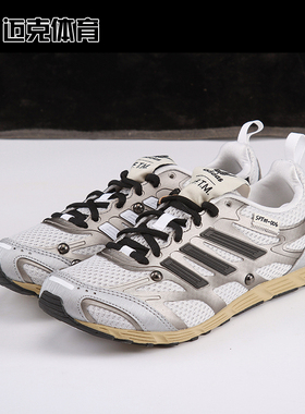 Adidas Adizero PR SFTM 百搭透气运动休闲跑步鞋 HP3521