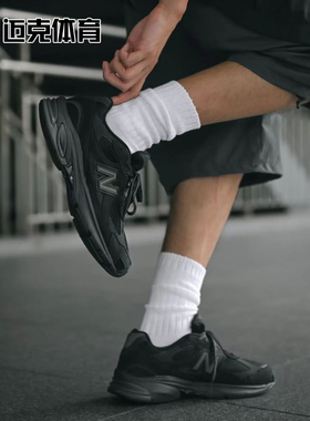 New Balance NB 2010 舒适百搭低帮男女休闲跑步鞋U2010TTB