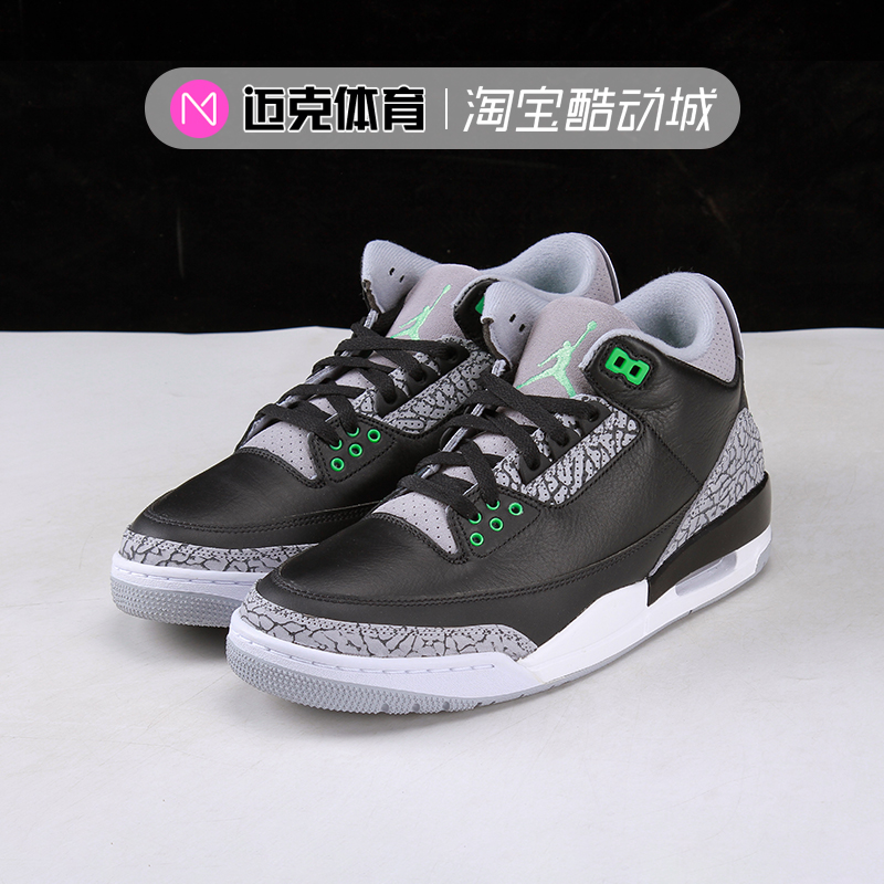 Air Jordan 3 AJ3 黑绿黑水泥中帮复古篮球鞋CT8532-031