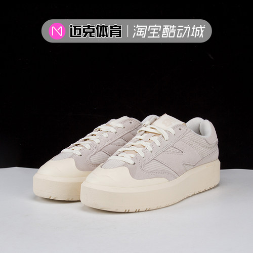 复古厚底增高休闲NEWBALANCE