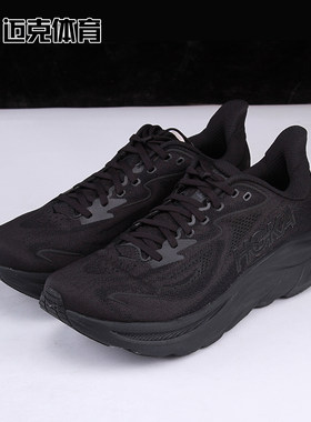 HOKAONEONEMCLIFTON10跑步鞋