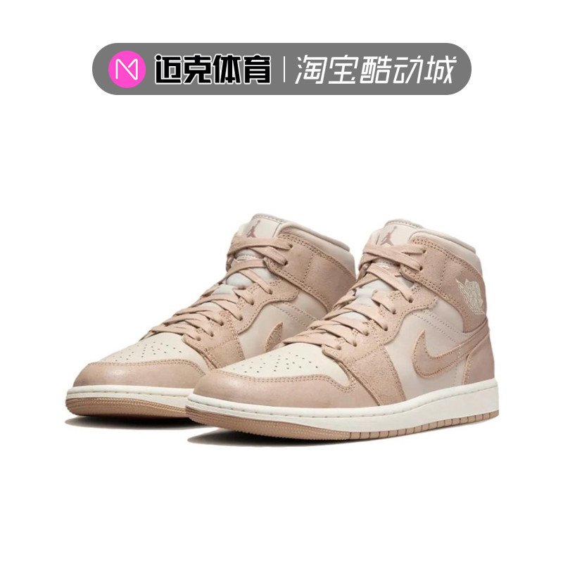 Nike女款AJ1复古篮球鞋